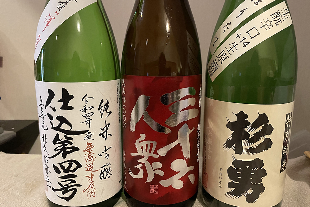 日本酒