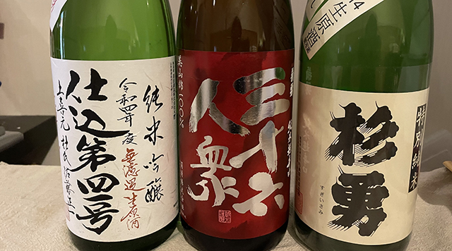 日本酒